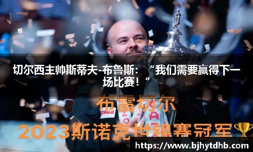 熊猫体育平台