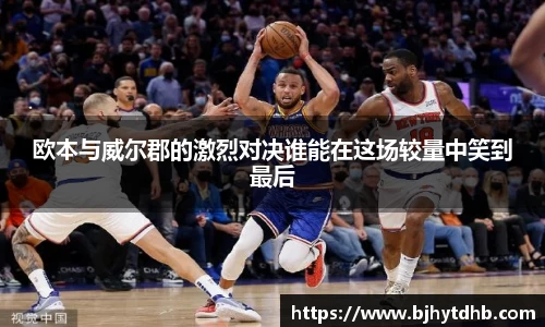 熊猫体育平台