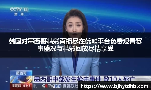 熊猫体育