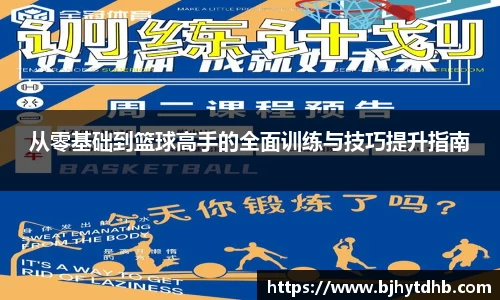 熊猫体育平台