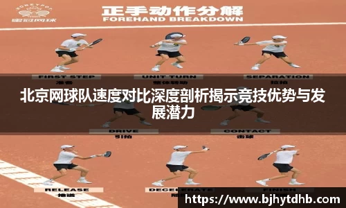 熊猫体育平台