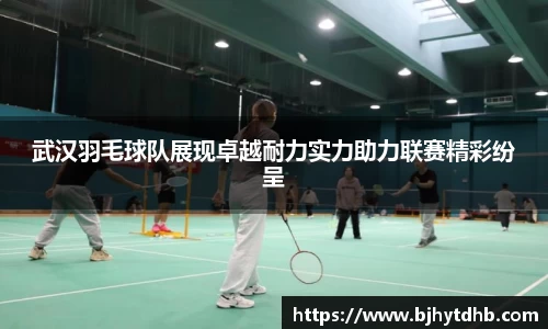 熊猫体育平台