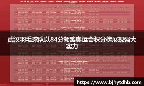 熊猫体育