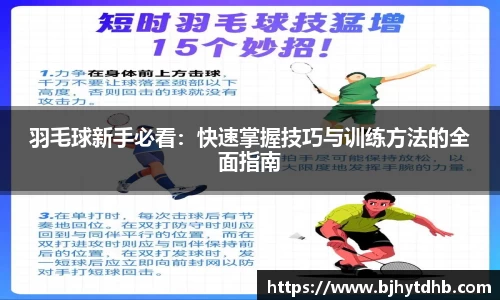 熊猫体育官网入口