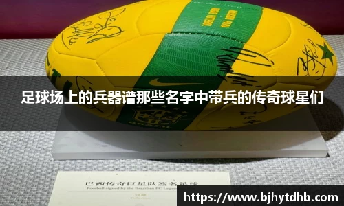 熊猫体育官网入口