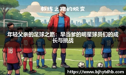 熊猫体育官网入口